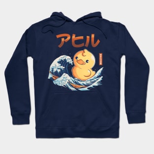 Kanagawa Duck!! Hoodie